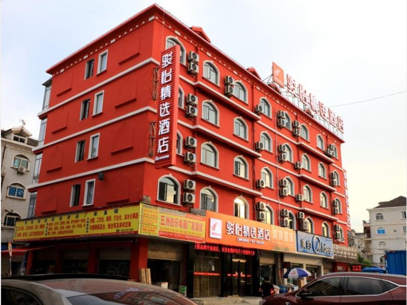 Jun Jiadingn Bao'an Highway Package Hotel