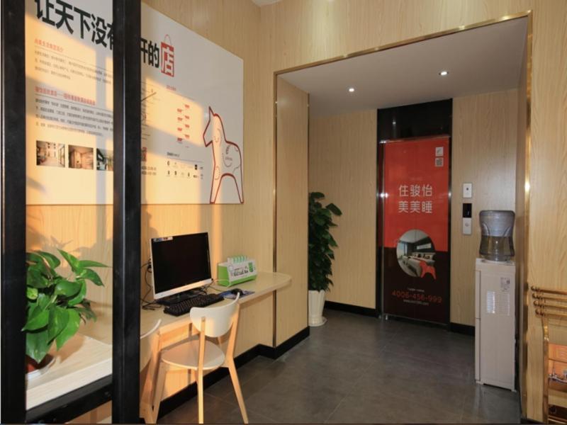 Jun Jiadingn Bao'an Highway Package Hotel