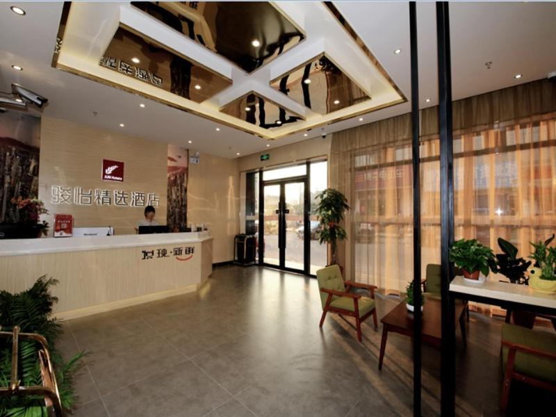 Jun Jiadingn Bao'an Highway Package *